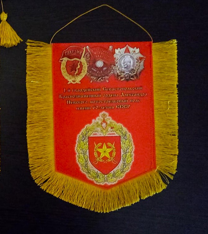 Печать вымпелов