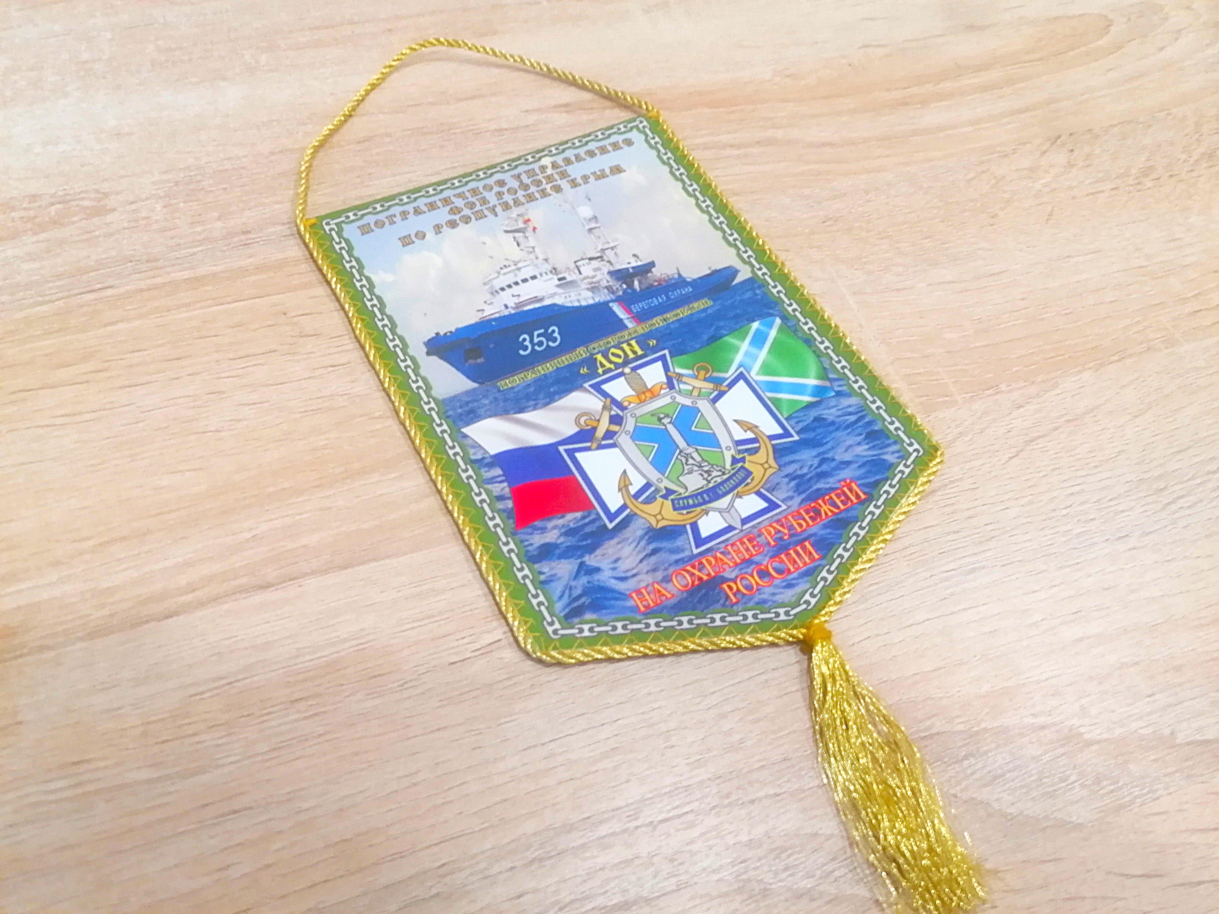Печать вымпелов