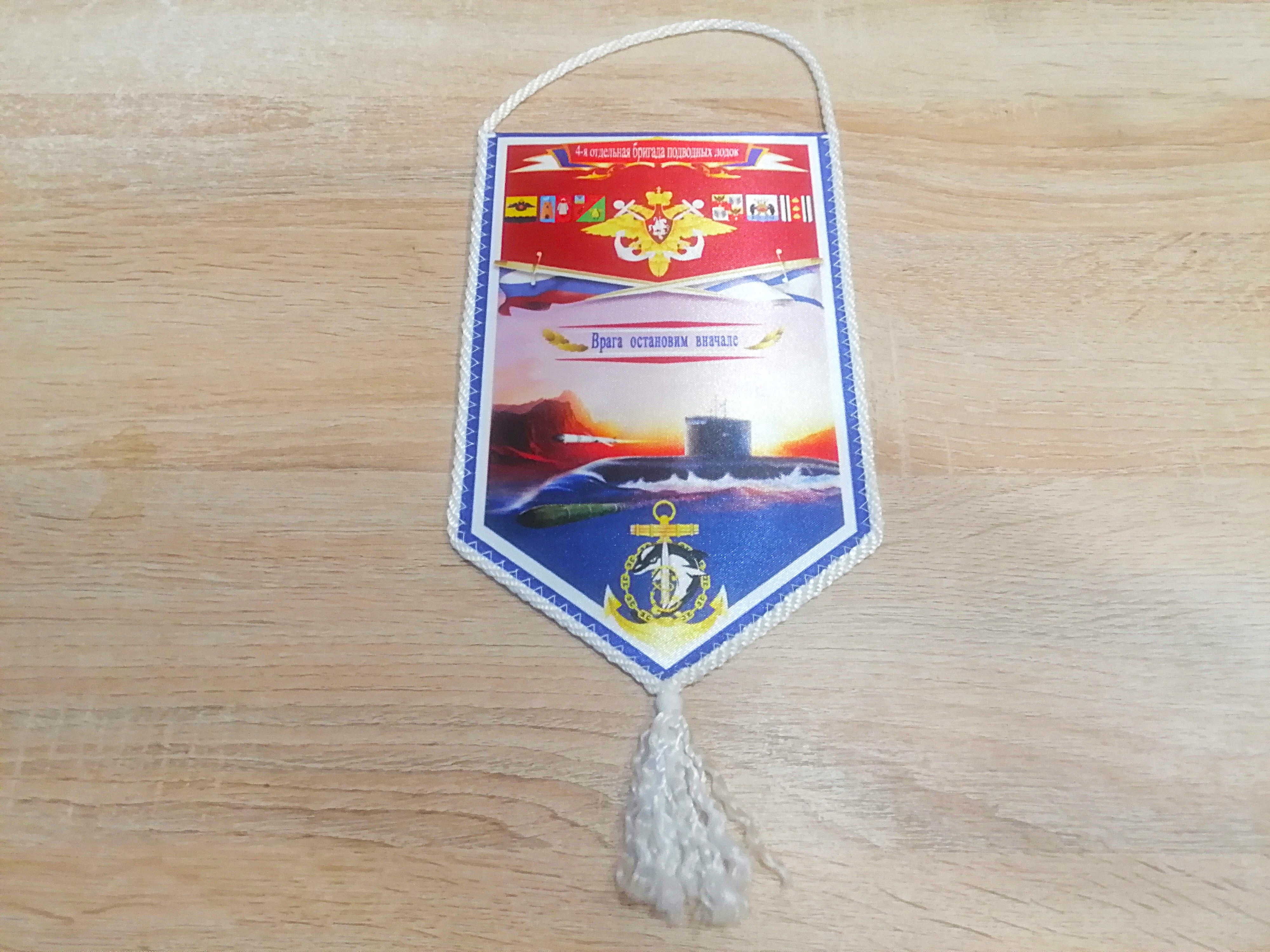 Печать вымпелов